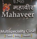 Mahaveer Multispeciality Clinic