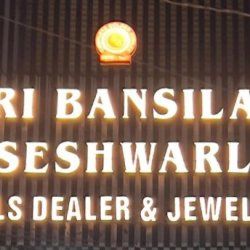 Pearl shop near me