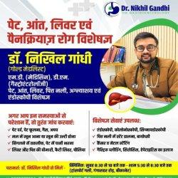 Dr. Nikhil Gandhi - Best Gastrologist in Bikaner