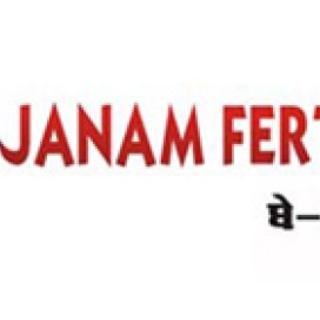 Janam Fertility Centre | Best IVF Centre in Jammu