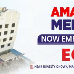 Best Hospital in Amritsar | Amandeep Medicity