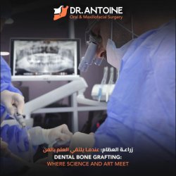 Dr. Antoine Habib - Distinguished Dentist and Surgeon