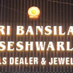 Real Hyderabadi Pearls